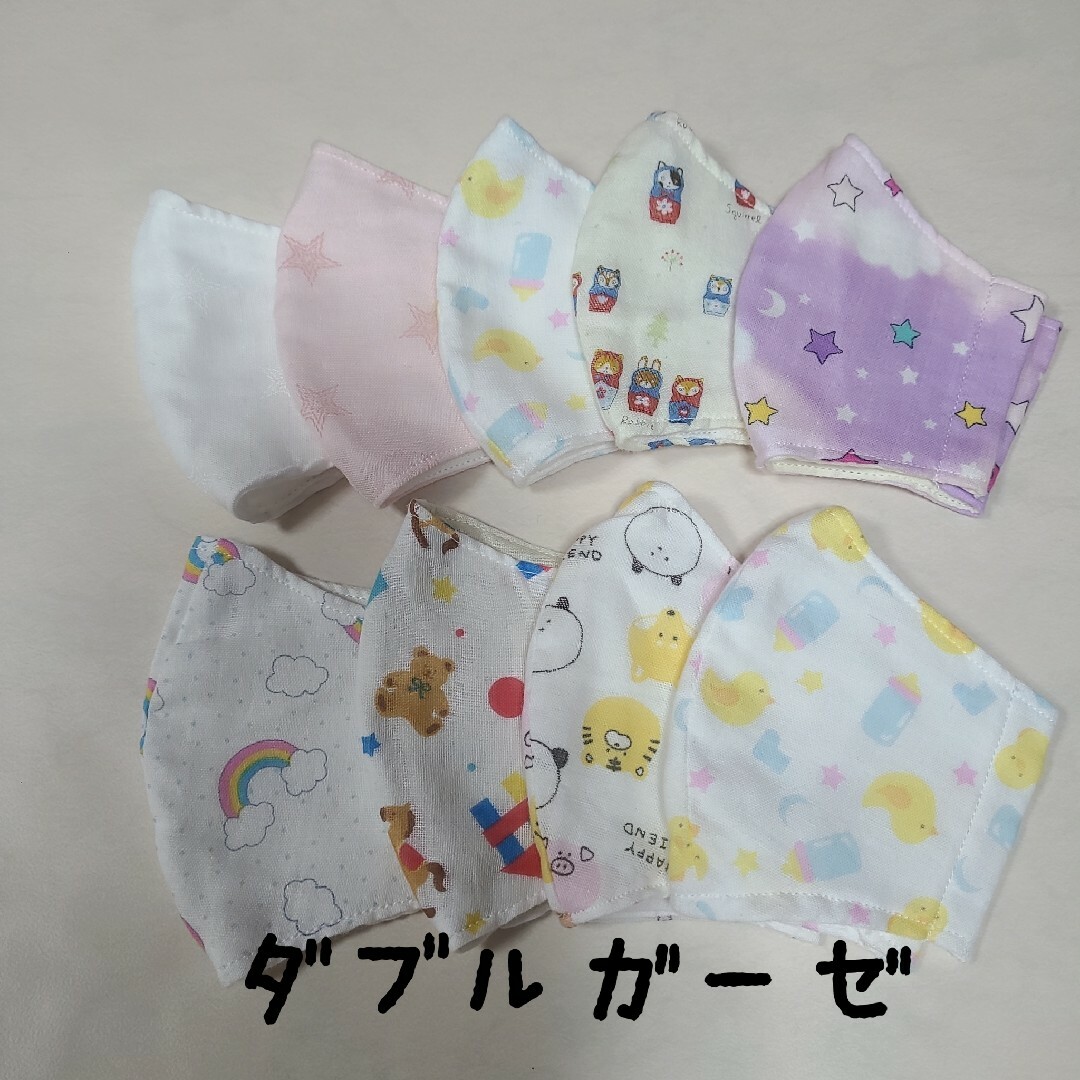 ハンドメイド　立体マスク　こどもサイズ　ダブルガーゼ ハンドメイドのキッズ/ベビー(外出用品)の商品写真