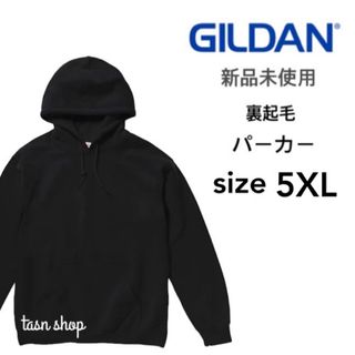 ギルタン(GILDAN)の【ギルダン】新品未使用 8oz 裏起毛 プルオーバー パーカー ブラック 5XL(パーカー)