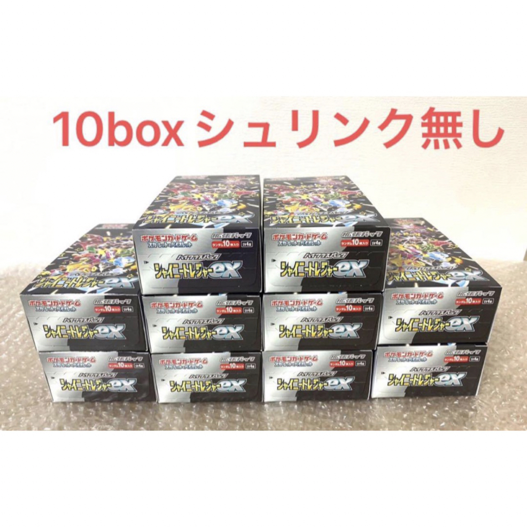 ポケカポケモンカードシャイニートレジャーex BOX シュリンク無し10box