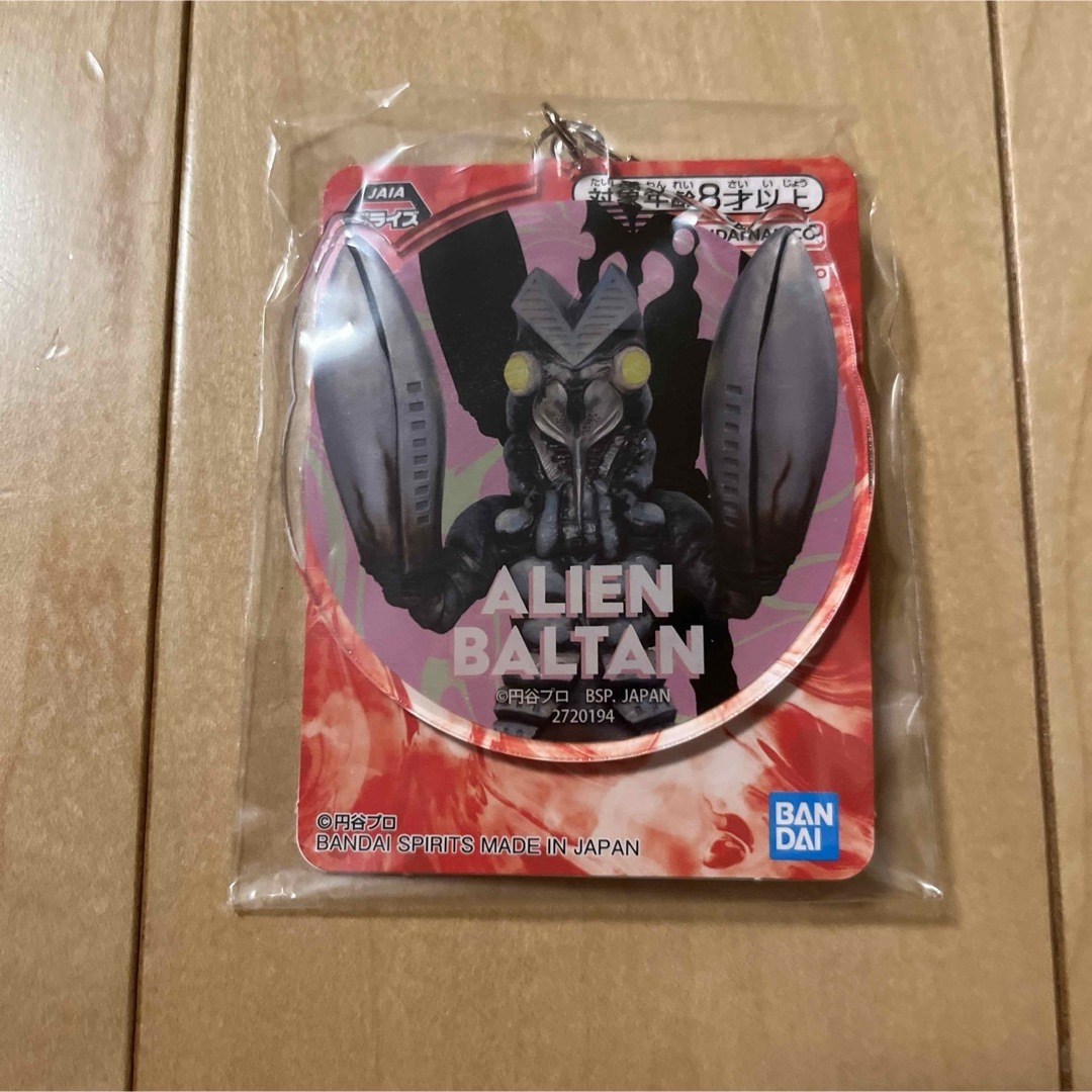 BANDAI(バンダイ)の新品 ナムコ限定 ウルトラマン ウルトラ怪獣アクリルキーホルダー バルタン星人 エンタメ/ホビーのおもちゃ/ぬいぐるみ(キャラクターグッズ)の商品写真