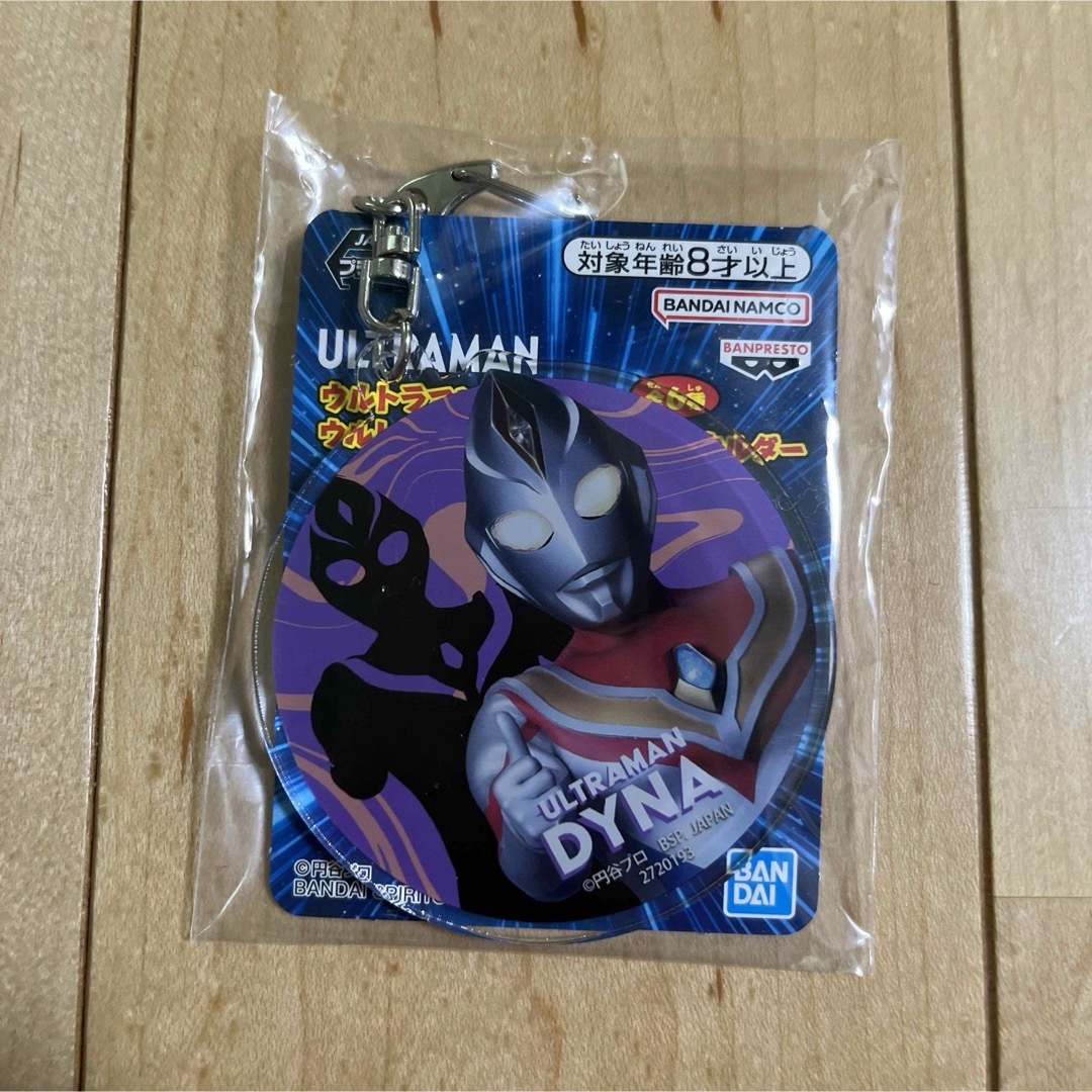 BANDAI(バンダイ)の新品 ナムコ限定  ウルトラヒーローアクリルキーホルダー ウルトラマンダイナ エンタメ/ホビーのおもちゃ/ぬいぐるみ(キャラクターグッズ)の商品写真