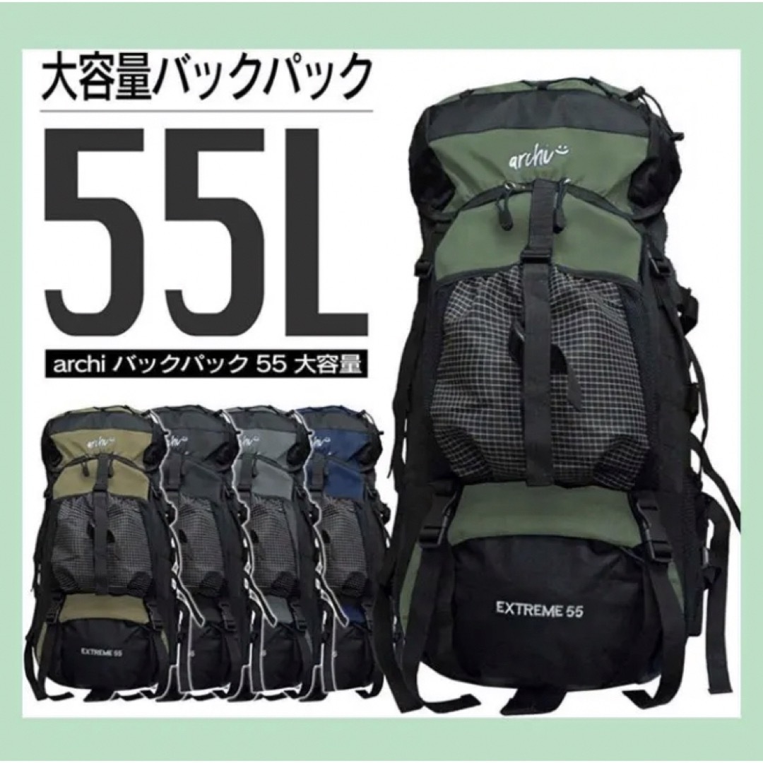 新品　大容量 55L バックパック リュック  ダークグリーン レインカバー付き メンズのバッグ(バッグパック/リュック)の商品写真