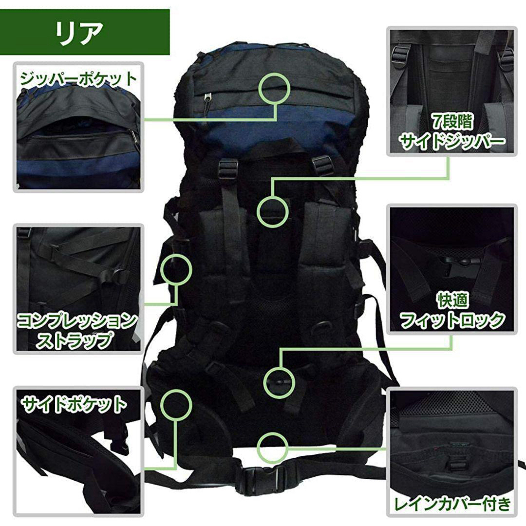 新品　大容量 55L バックパック リュック  ダークグリーン レインカバー付き メンズのバッグ(バッグパック/リュック)の商品写真