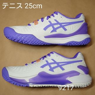 アシックス(asics)のテニス 25cm アシックス GEL-RESOLUTION 9 OC(シューズ)