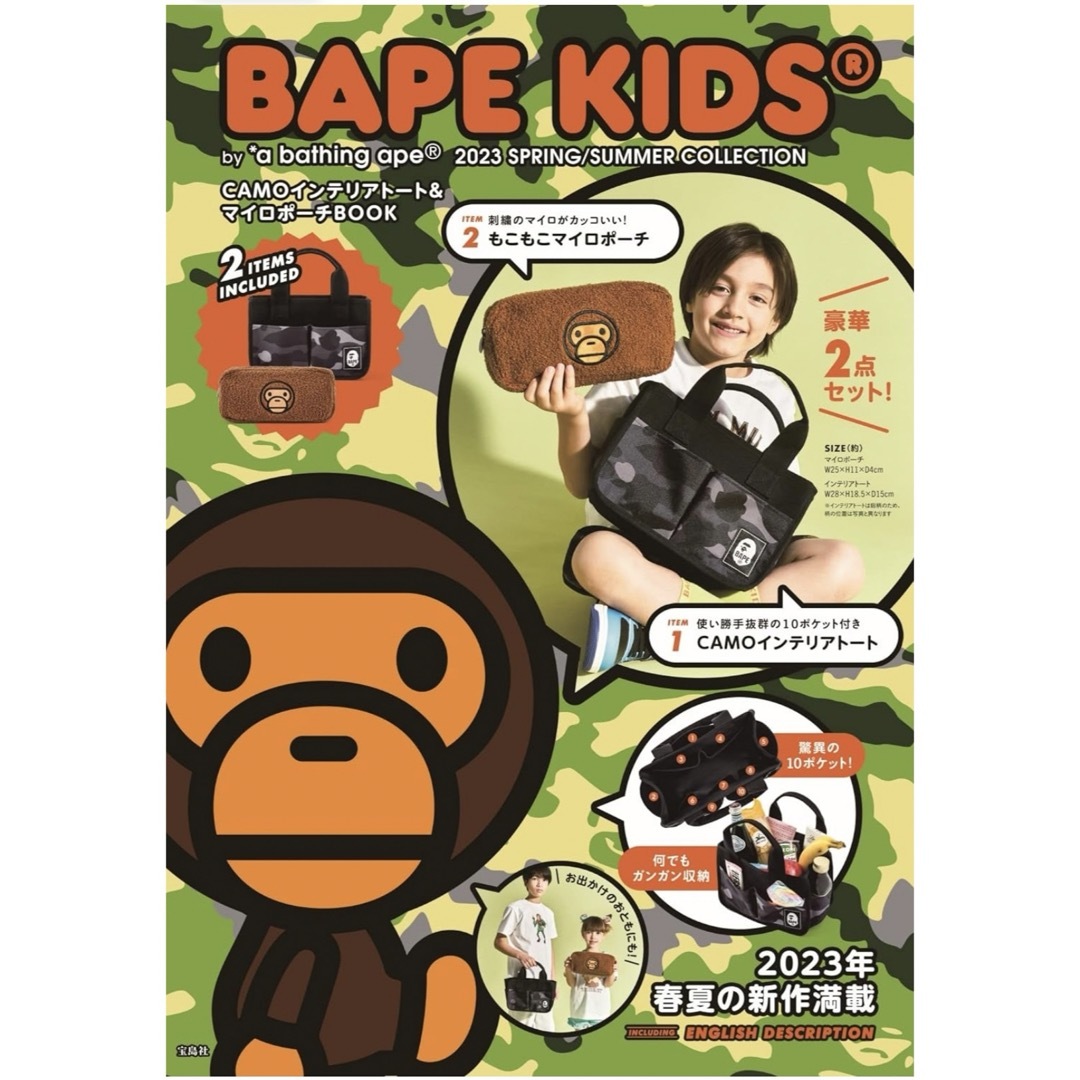 A BATHING APE(アベイシングエイプ)のAPE もこもこマイロポーチ　A BATHING APE レディースのファッション小物(ポーチ)の商品写真