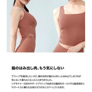 ルルレモン(lululemon)のゼクシィミックス　xexymix  パッド付き　ブラトップ　Мサイズ(ヨガ)