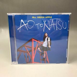 Mrs.Green Apple   青と夏(ポップス/ロック(邦楽))