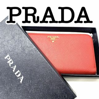 プラダ(PRADA)のPRADA プラダ ラウンドファスナー ジップウォレット 長財布レッド YL2(財布)