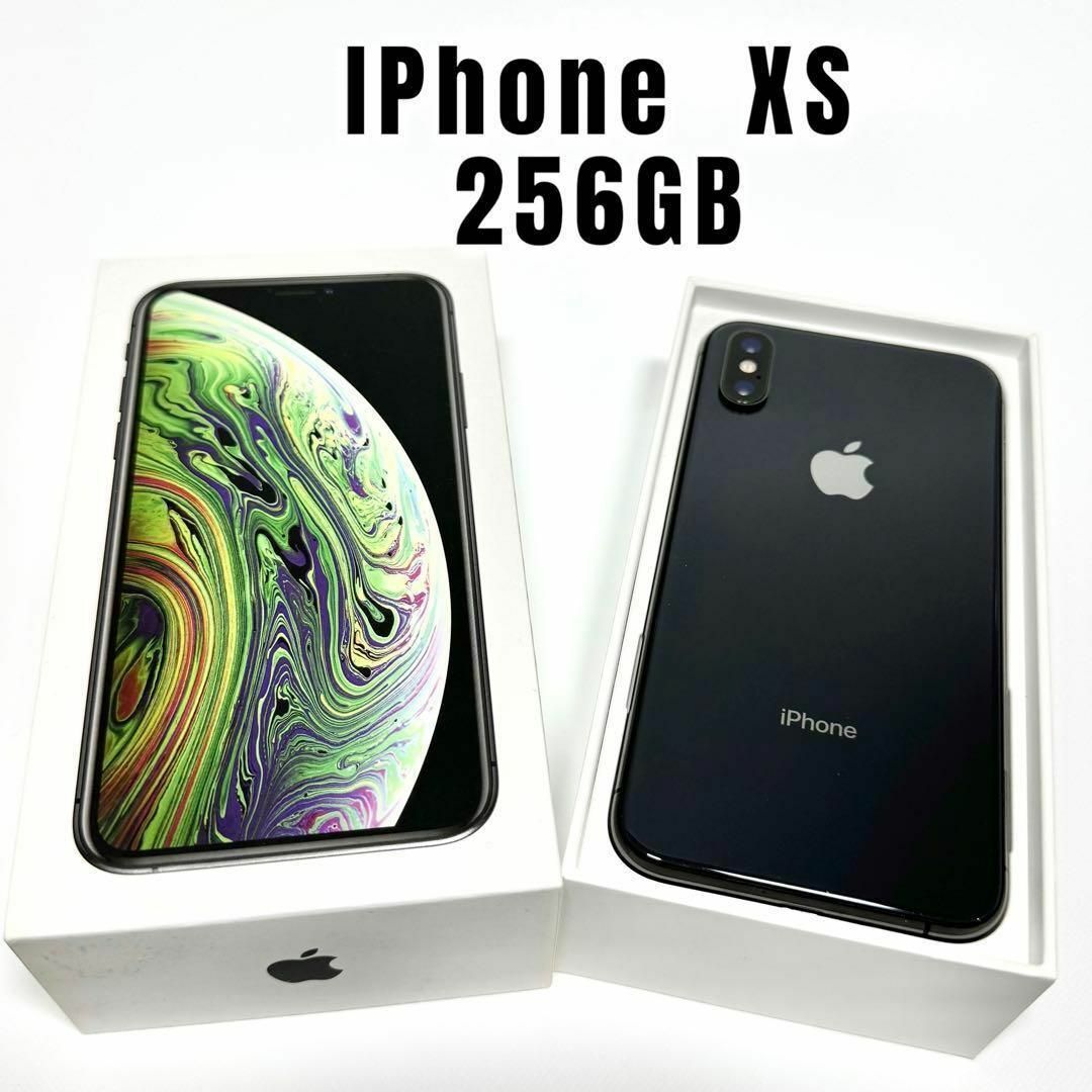 iPhone XS Space Gray 256 GB SIMフリー 美品スマホ/家電/カメラ