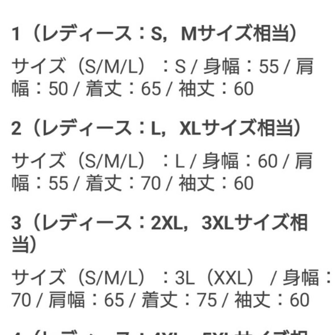 PUNYUS(プニュズ)のプニュズ　トレーナーとまと　サイズ① レディースのトップス(トレーナー/スウェット)の商品写真