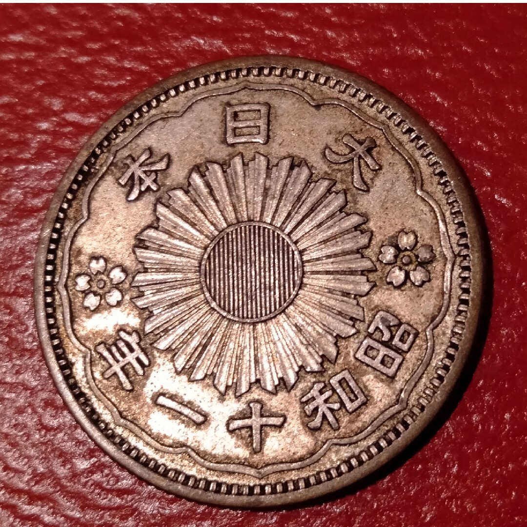 鳳凰50銭銀貨　昭和11年（1936） エンタメ/ホビーの美術品/アンティーク(貨幣)の商品写真