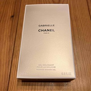 シャネル(CHANEL)の4月限定お値下げ新品未使用シャネル　ガブリエル　シャワージェル　ボディシャンプー(ボディソープ/石鹸)