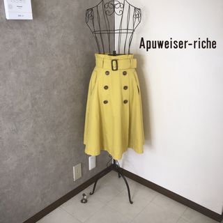 アプワイザーリッシェ(Apuweiser-riche)のアプワイザーリッシェ♡1度着用　ベルト付きスカート(ひざ丈スカート)