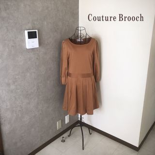 クチュールブローチ(Couture Brooch)のクチュールブローチ♡1度着用　ワンピース (ひざ丈ワンピース)