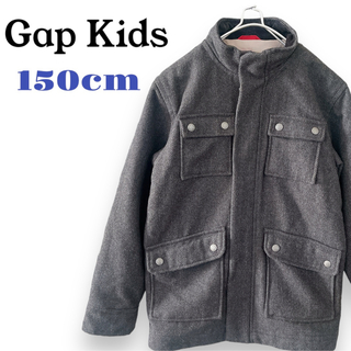 ギャップキッズ(GAP Kids)のGAP Kids ギャップ　アウター　コート　グレー　150cm(ジャケット/上着)