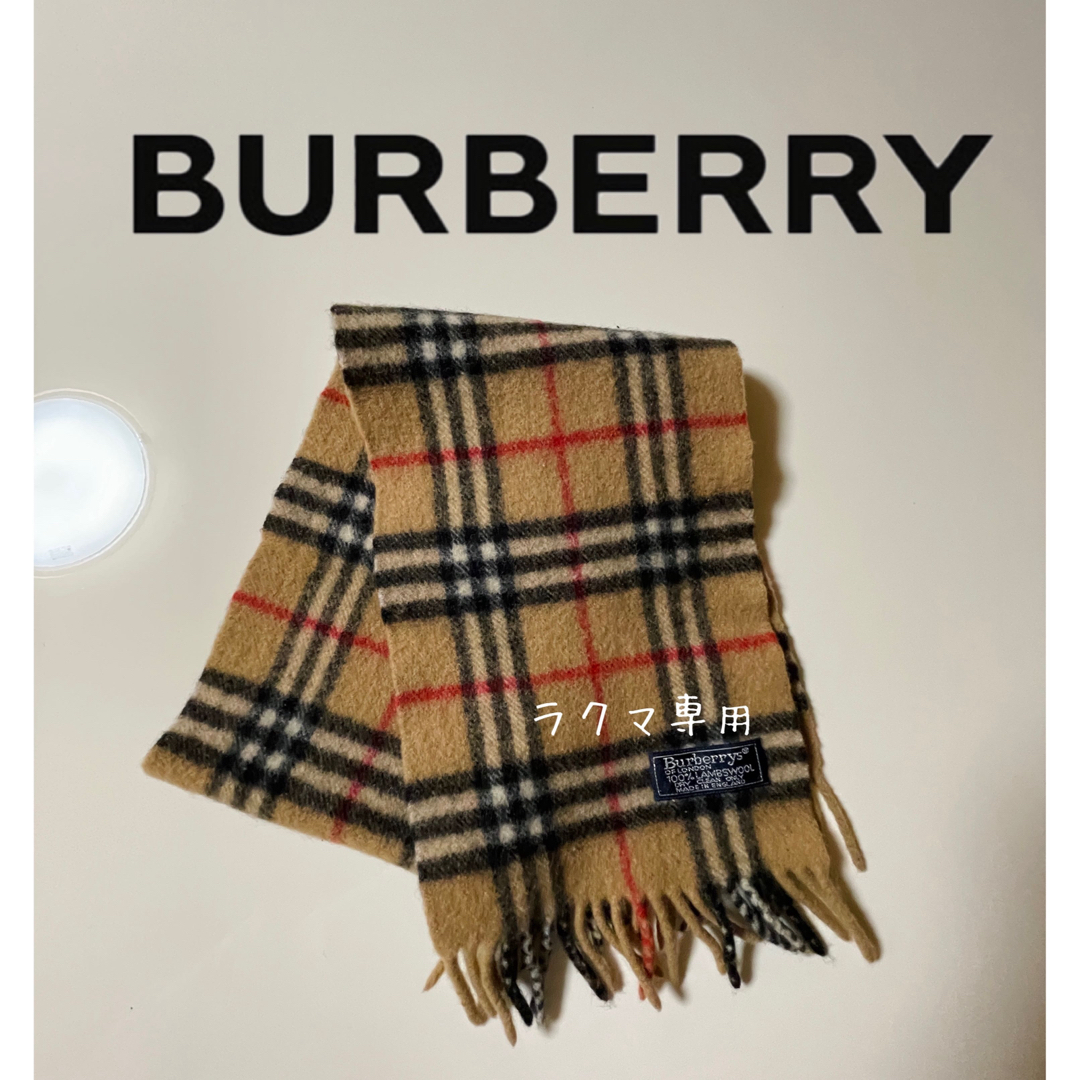 BURBERRY(バーバリー)の美品　BURBERRY バーバリー　100%ラムウール　キッズマフラー キッズ/ベビー/マタニティのこども用ファッション小物(マフラー/ストール)の商品写真