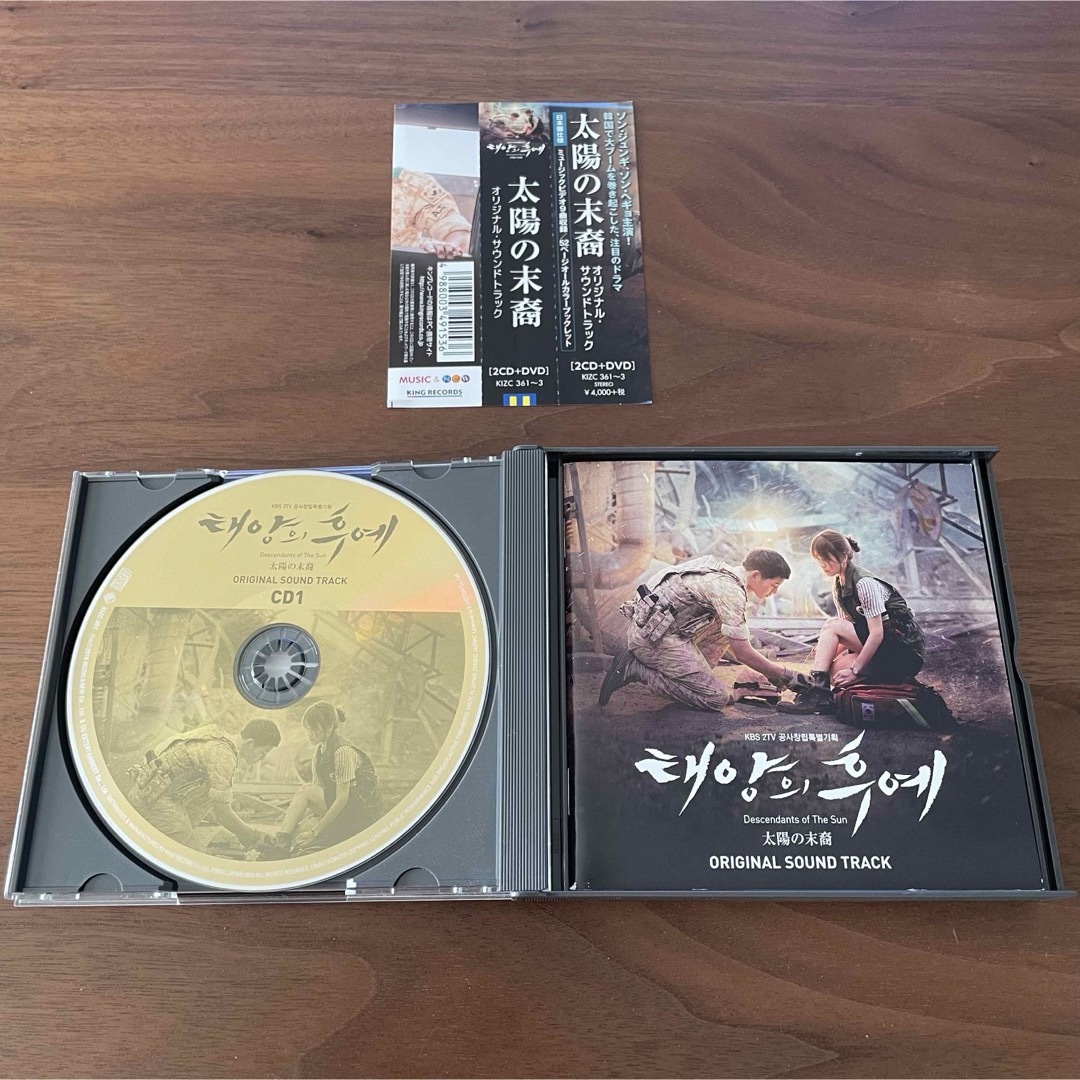 韓国ドラマ「太陽の末裔」サウンドトラック OST CD & DVD エンタメ/ホビーのCD(テレビドラマサントラ)の商品写真