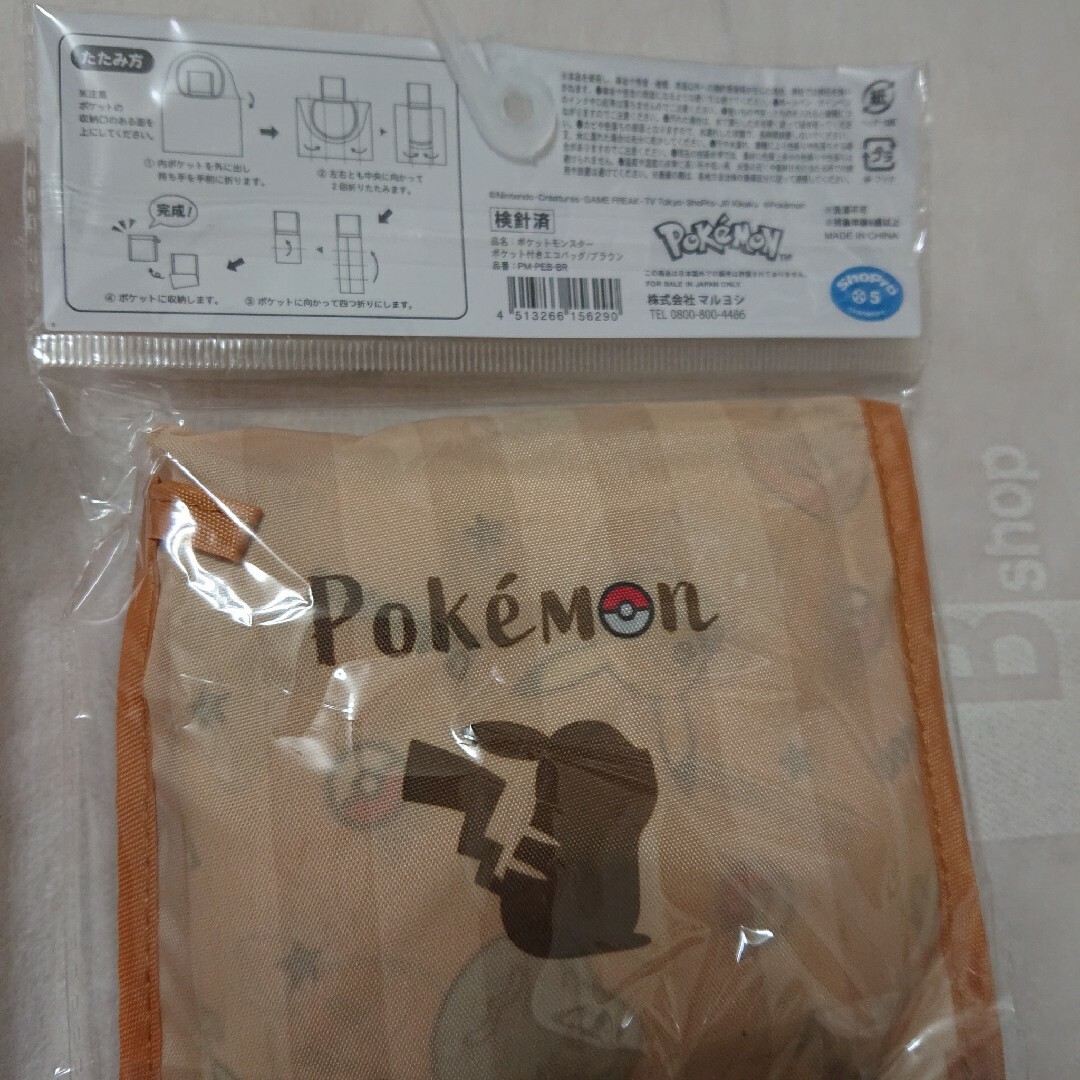 ポケットモンスター PU ミニポーチ ニンフィア + ポケット付きエコバッグ エンタメ/ホビーのおもちゃ/ぬいぐるみ(キャラクターグッズ)の商品写真