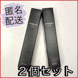 エイチメンズ(HMENZ)のHMENZ メンズ BB&CCクリーム ナチュラル 25g 青髭 ニキビ跡 シミ(その他)