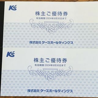 ケーズデンキ 株主優待。6000円分 ★最新(ショッピング)