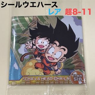 ドラゴンボール(ドラゴンボール)の【ドラゴンボール】NO.11 ドラゴンボールZオープニングテーマ　レア(その他)