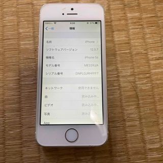 アイフォーン(iPhone)のdocomo iPhone5s  64G(スマートフォン本体)