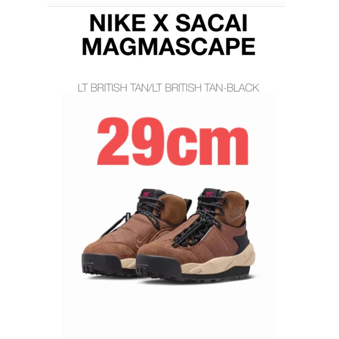 NIKE(ナイキ)のsacai × Nike Magmascape Pecan US11 29cm メンズの靴/シューズ(スニーカー)の商品写真