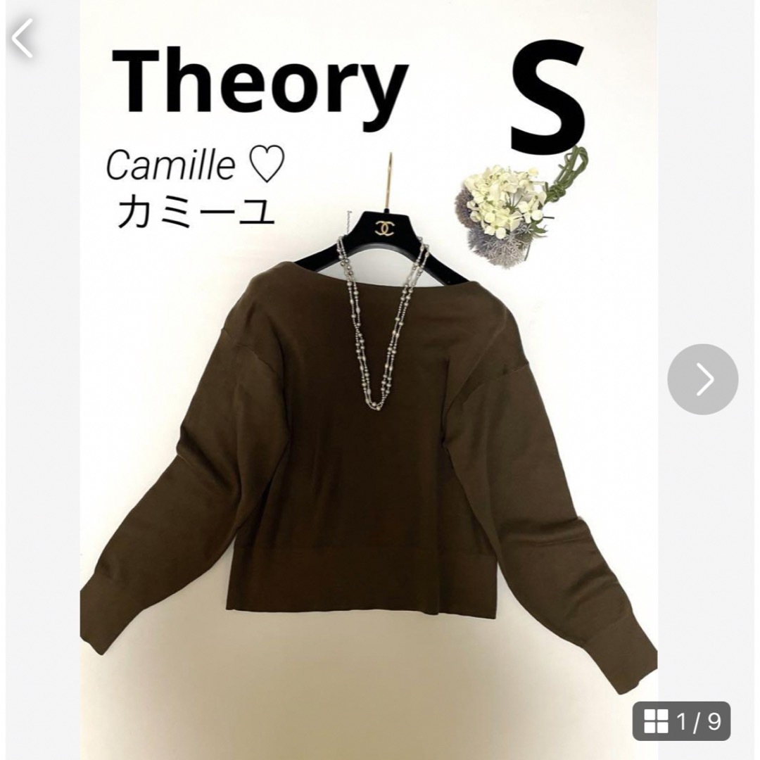 theory(セオリー)の【大人気】セオリーTheory ニット♫サイズS ブラウン レディースのトップス(ニット/セーター)の商品写真