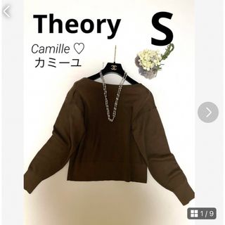 セオリー(theory)の【大人気】セオリーTheory ニット♫サイズS ブラウン(ニット/セーター)