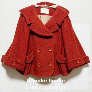 フランシュリッペ(franche lippee)の【franche lippee】フランシュリッペ ボレロ ショートジャケット(ピーコート)