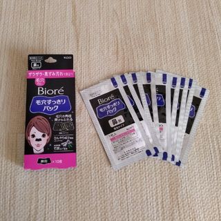 ビオレ(Biore)のビオレ 毛穴スッキリパック 鼻用 黒色タイプ(その他)