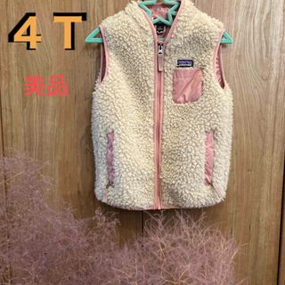 パタゴニア(patagonia)のパタゴニア♡ボアベスト♡ピンク♡レトロエックス(ジャケット/上着)