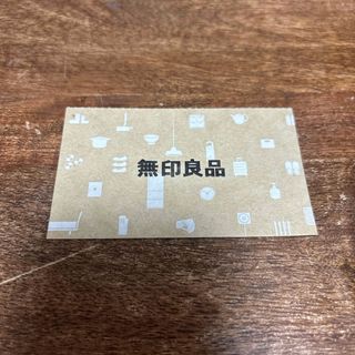 ムジルシリョウヒン(MUJI (無印良品))の無印良品 株主優待券(2024年5月6日まで)(その他)