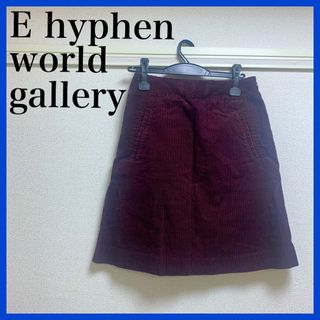 イーハイフンワールドギャラリー(E hyphen world gallery)のE hyphen world gallery台形スカート コーデュロイ ボルドー(ミニスカート)