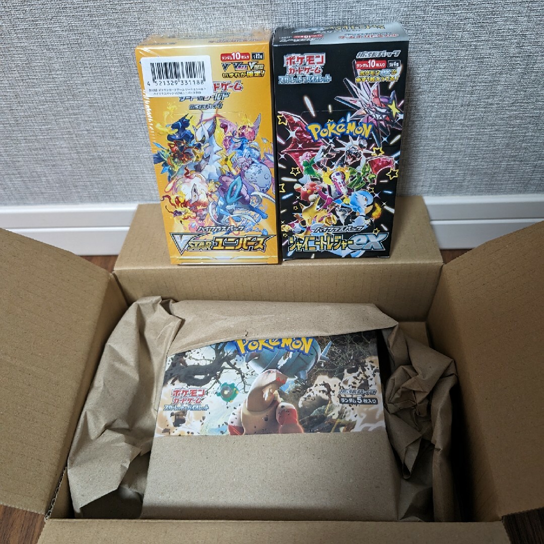 ポケモンカードゲーム まとめ売り クレイバースト シャイニー ポケモンカードゲーム まとめ売り クレイバースト シャイニー