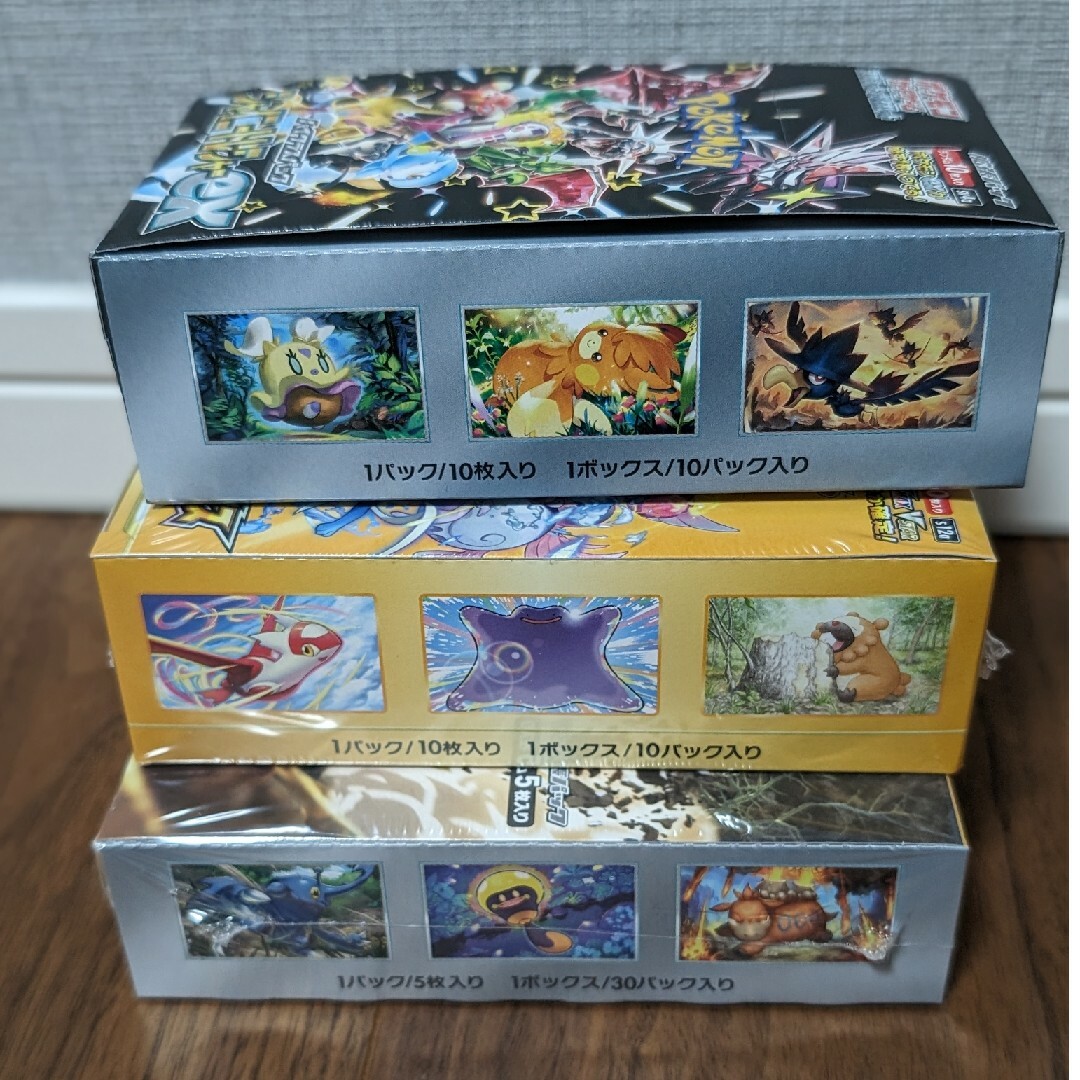 ポケモンカードゲーム まとめ売り クレイバースト シャイニー ポケモンカードゲーム まとめ売り クレイバースト シャイニー