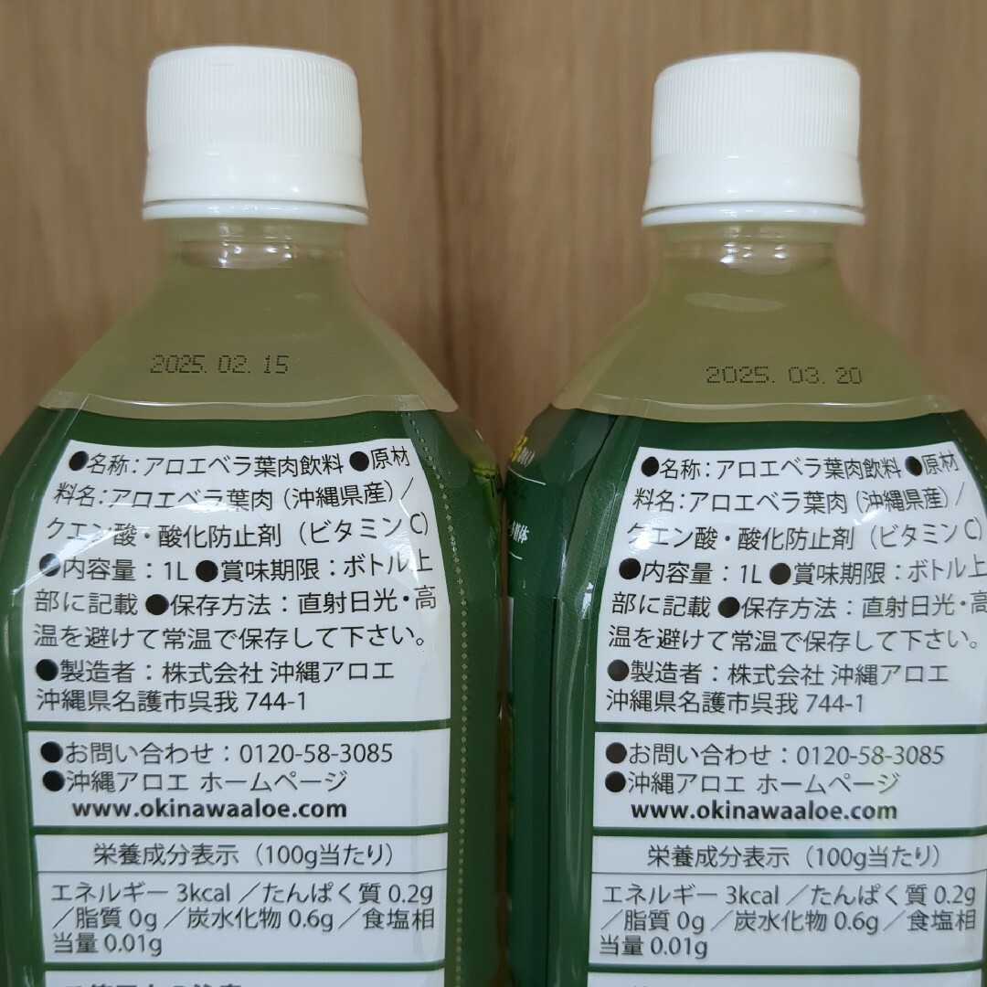 沖縄県産アロエベラ1L☓3本 食品/飲料/酒の飲料(ソフトドリンク)の商品写真