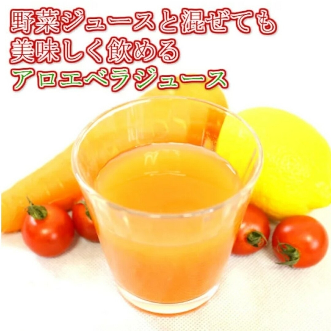 沖縄県産アロエベラ1L☓3本 食品/飲料/酒の飲料(ソフトドリンク)の商品写真