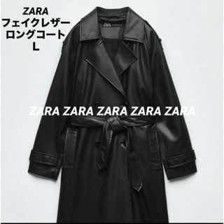 ザラ(ZARA)のZARA フェイクレザー トレンチコート 新品タグ付き(トレンチコート)