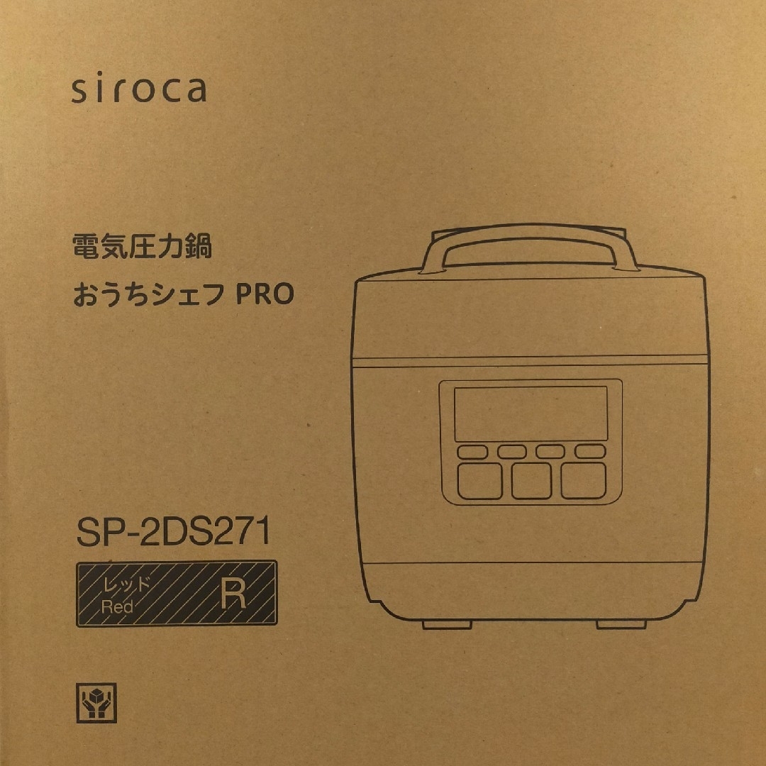 siroca　電気圧力鍋 おうちシェフPRO　SP-2DS271(R)　レッド スマホ/家電/カメラの調理家電(調理機器)の商品写真