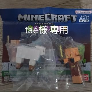 tae様専用ページ(ゲームキャラクター)