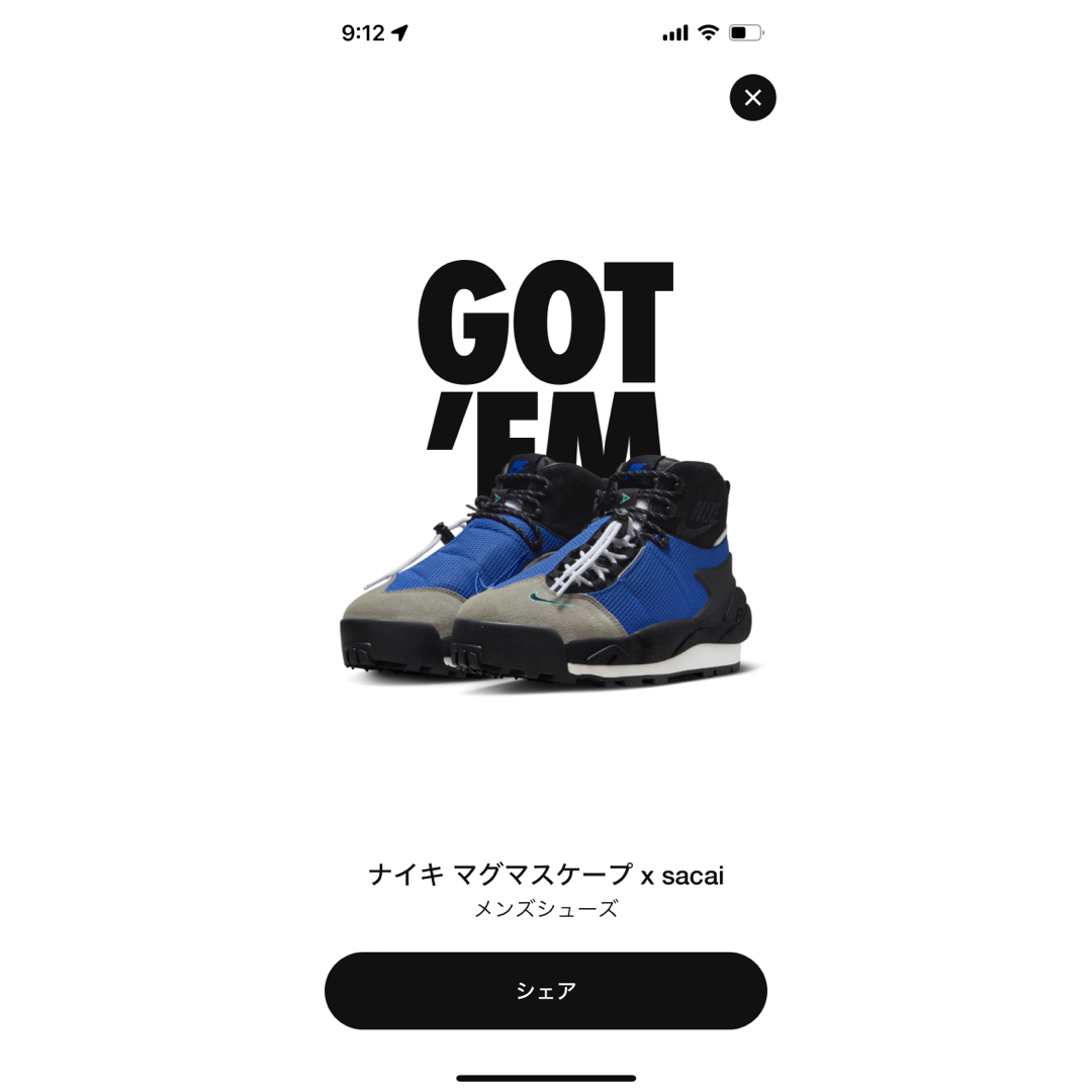 NIKE(ナイキ)のsacai × Nike Magmascape Varsity Royal 28 メンズの靴/シューズ(スニーカー)の商品写真