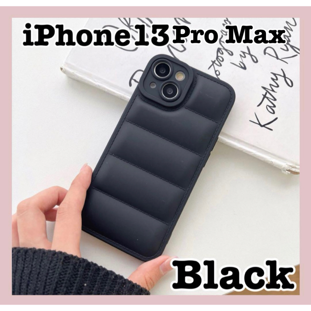 新品 iPhone 13ソフト ケース ブラック 黒  韓国 ダウンジャケット スマホ/家電/カメラのスマホアクセサリー(iPhoneケース)の商品写真