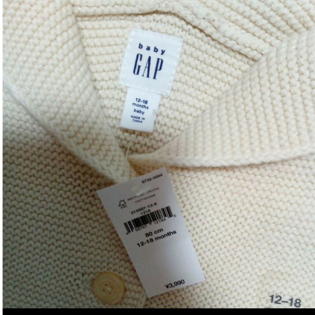 babyGAP(ベビーギャップ)のタグ付き　babyGAP ベビーギャップ くま耳パーカー　カーディガン キッズ/ベビー/マタニティのベビー服(~85cm)(カーディガン/ボレロ)の商品写真