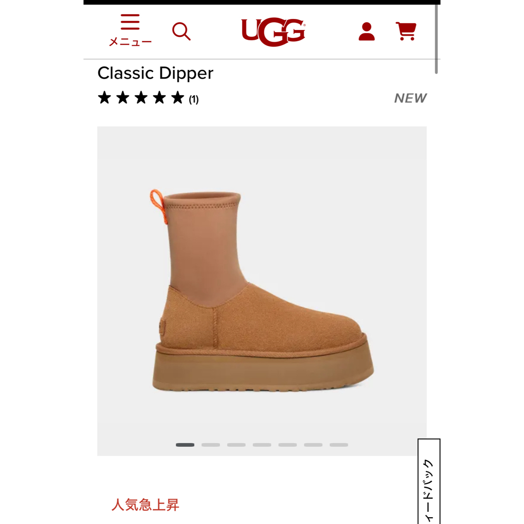 UGG(アグ)のUGG新作ブーツClassic Dipper レディースの靴/シューズ(ブーツ)の商品写真
