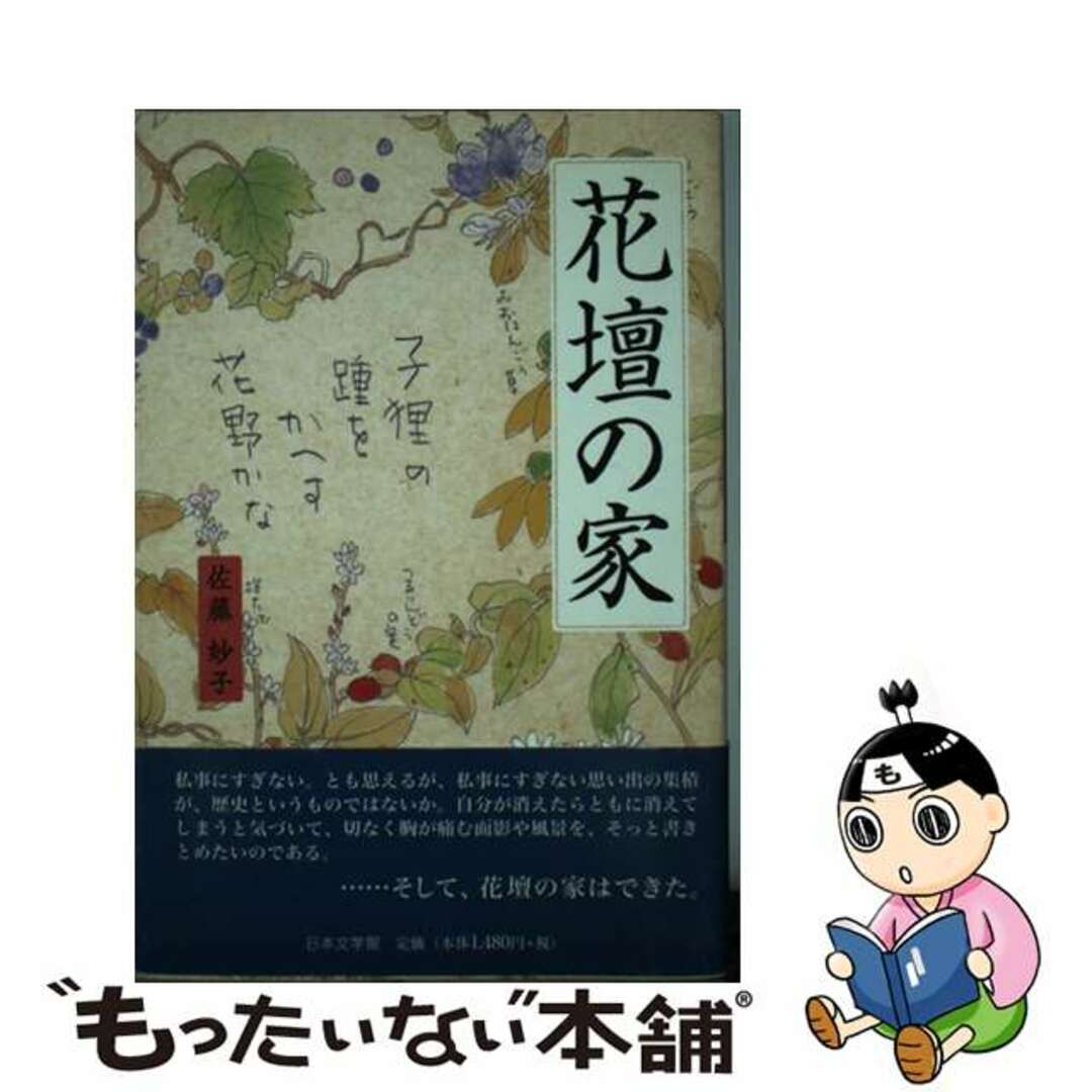 遊戯王 絶版 希少 2期 BOX 未開封 完品 遊戯王 絶版 希少 2期 BOX 未開封 完品