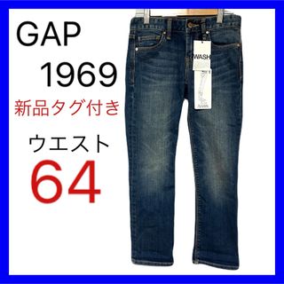 ギャップ(GAP)のGAP1969 デニム ジーンズ realstraight 新品タグ付き 未使用(デニム/ジーンズ)