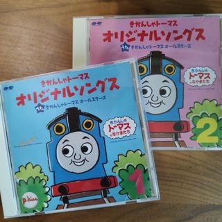 トーマスCD　セット(キッズ/ファミリー)