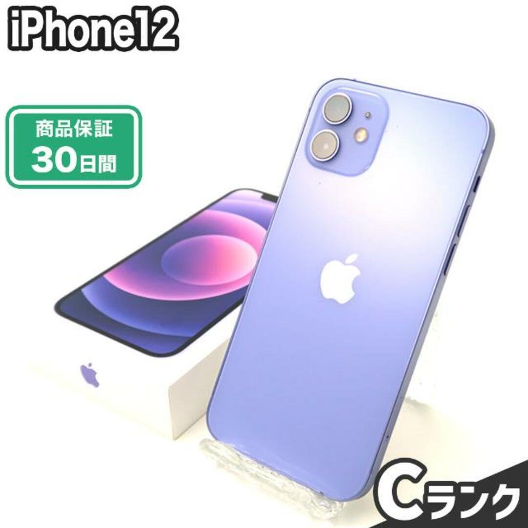 iPhone 12 パープル 128 GB SIMロック解除済