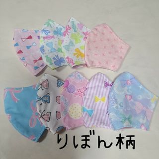 ハンドメイド　立体マスク　こどもサイズ　りぼん柄(外出用品)